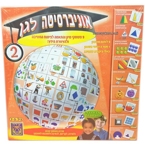 אוניברסיטה